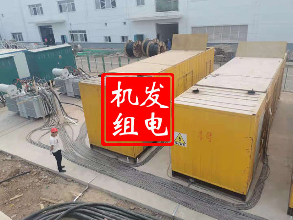 振兴发电机租赁必备常识