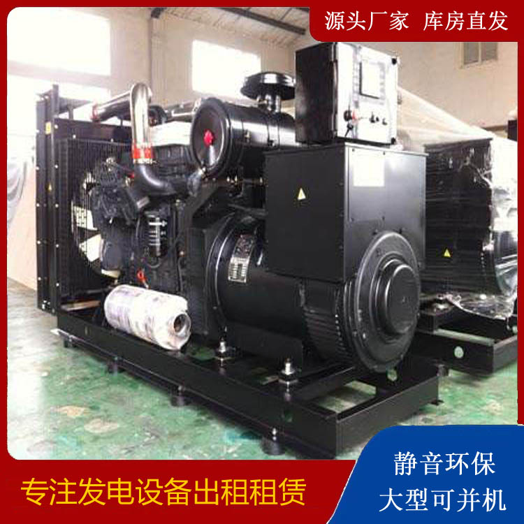 振兴出租发电机 为您讲解发电机的工作原理