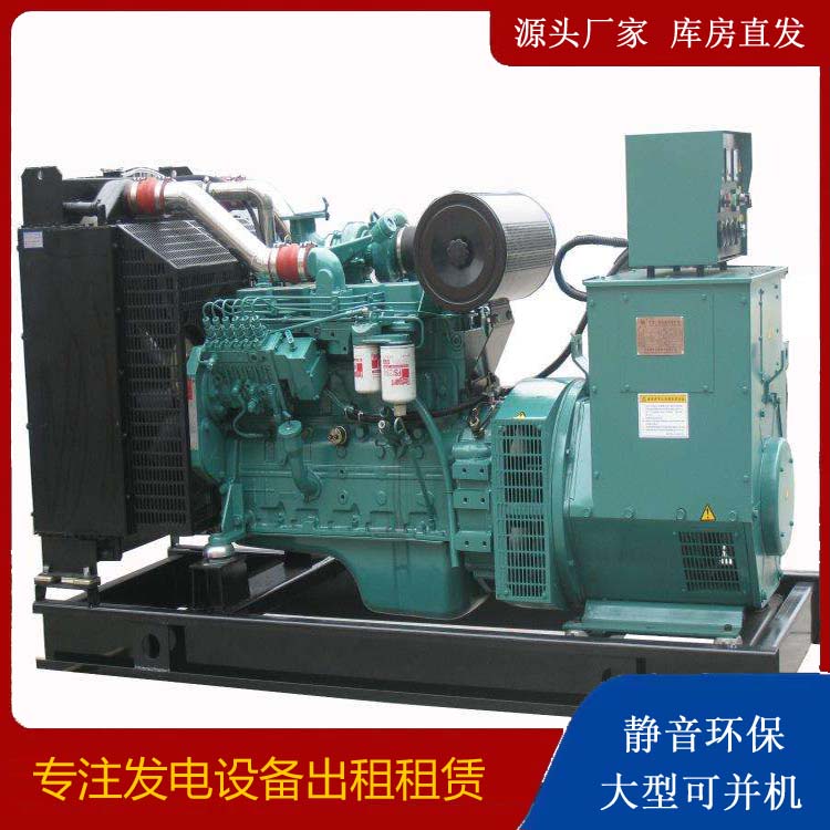 振兴出租发电机教您康明斯发电机怎样开启