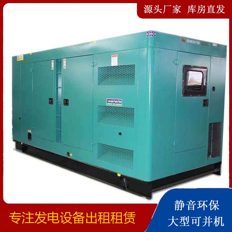 振兴出租发电机康明斯发电机要讲究正确的操作步骤