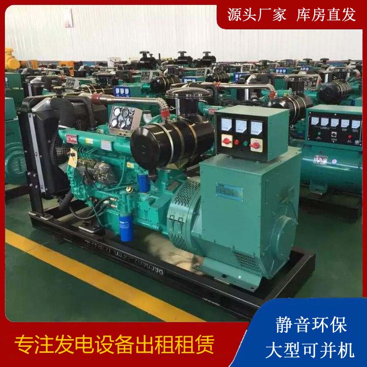 振兴租赁发电机的原理是什么