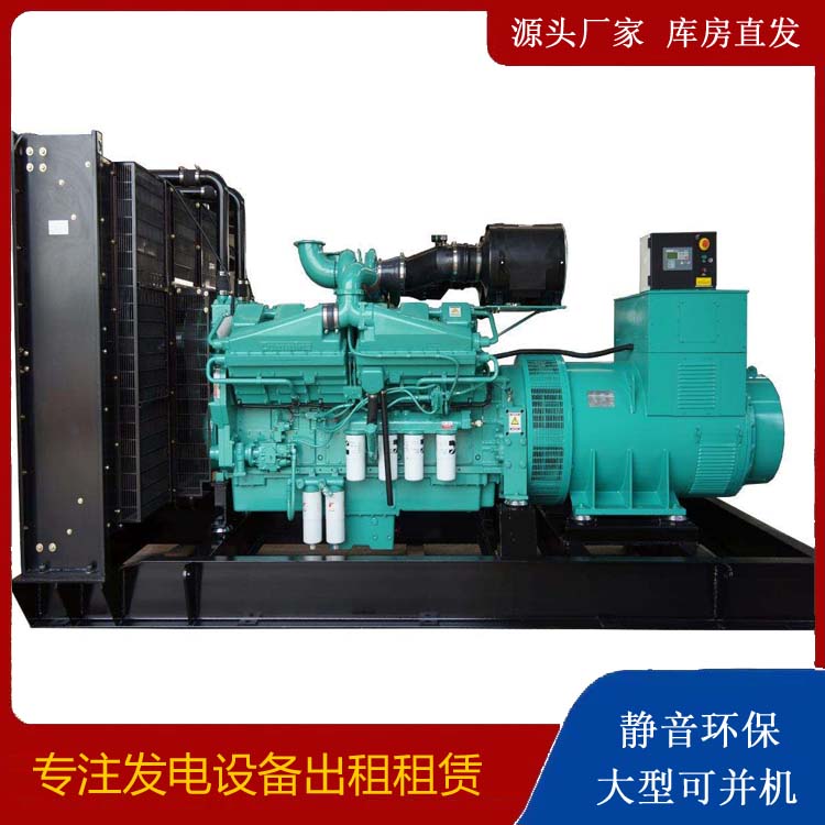 振兴租赁发电机 柴油发电机组备件的清洗方法