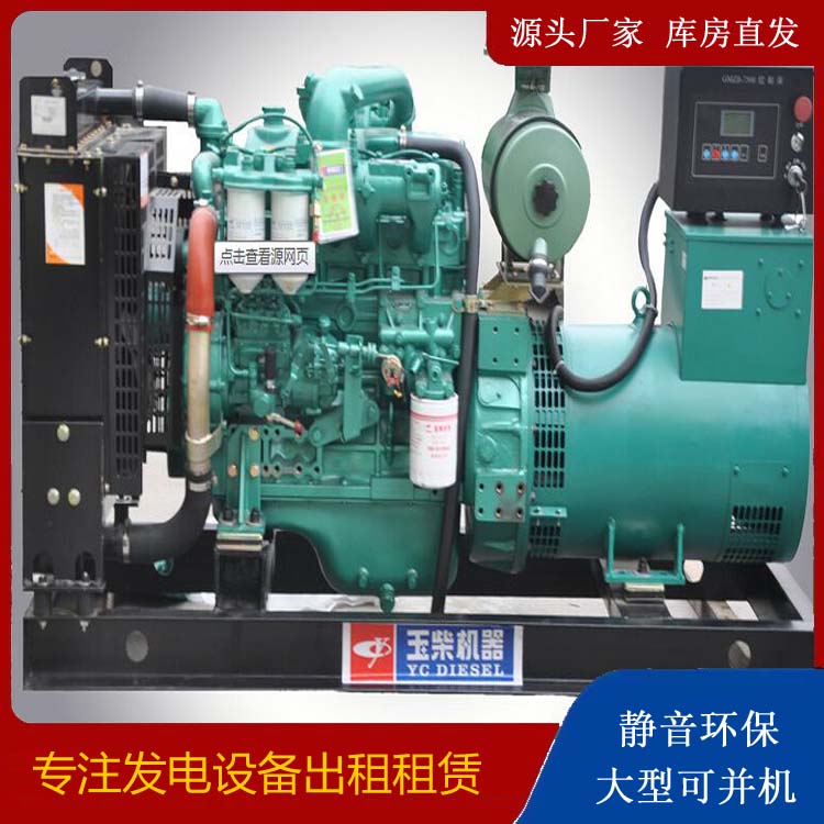 振兴出租发电机 柴油发电机组安全使用注意事项