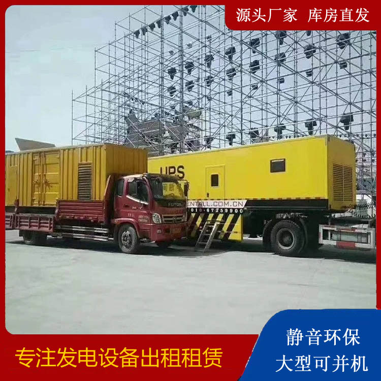 振兴有哪些常见的发电机组输出电压类型？